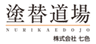株式会社七色のロゴ