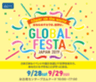 グローバルフェスタ JAPAN 2019実行委員会のロゴ
