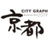 京都市総合企画局市長公室広報担当のロゴ