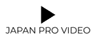 日商Pro映像株式会社のロゴ