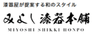 株式会社三好漆器のロゴ