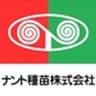 ナント種苗株式会社のロゴ
