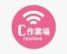 C作業場のロゴ