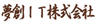 夢創IT株式会社のロゴ