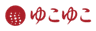 ゆこゆこホールディングス株式会社のロゴ
