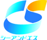 株式会社シーアンドエスのロゴ