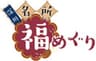 深川観光協会のロゴ