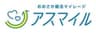 おおさか健活マイレージ アスマイル事務局のロゴ