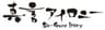 AYULA ADVERTISEMENT／illi237のロゴ