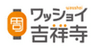 株式会社ネクストローカルのロゴ