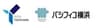 横浜市文化観光局MICE振興課、株式会社横浜国際平和会議場のロゴ