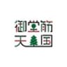 三井不動産株式会社／農林中央金庫／大阪ガス株式会社／一般社団法人御堂筋まちづくりネットワーク／協力：大阪市のロゴ