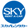 スカイレンタカー九州株式会社のロゴ