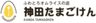 株式会社TGKのロゴ