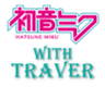 ウイルコム株式会社のロゴ