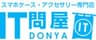 クールリバー株式会社のロゴ