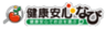 株式会社サクセスワイズのロゴ