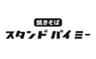 麺屋優光のロゴ