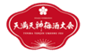天満天神梅酒大会実行委員会事務局のロゴ