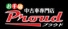 株式会社プラウドのロゴ