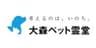 大森ペット霊堂のロゴ