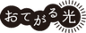 株式会社イーエムアイのロゴ