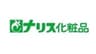 株式会社ナリス化粧品のロゴ