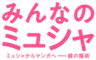 中京テレビ放送株式会社のロゴ