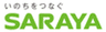 サラヤ株式会社のロゴ