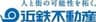 近鉄不動産株式会社のロゴ