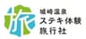 株式会社　湯のまち城崎のロゴ