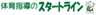 株式会社WIN AGENTのロゴ