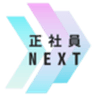 株式会社ISC就職支援センターのロゴ