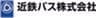 近鉄バス株式会社のロゴ