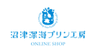 株式会社北海物産のロゴ