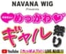 「ゆきぽよの“めっかわ”ギャル祭り！」製作委員会のロゴ