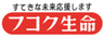 富国生命保険相互会社のロゴ