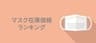 Teams TOKYOのロゴ