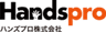 ハンズプロ株式会社のロゴ
