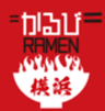 かるびラーメン横浜のロゴ