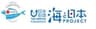 海と日本プロジェクトのロゴ