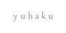 株式会社ユハクのロゴ