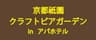 イコン株式会社のロゴ