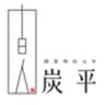 株式会社 炭平旅館のロゴ