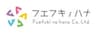 株式会社笛吹の華のロゴ