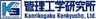 株式会社管理工学研究所のロゴ