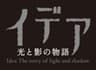 有限会社スーパーエディションのロゴ