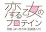 株式会社Super Beauty Laboのロゴ