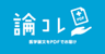 株式会社インフォレスタのロゴ