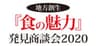 リッキービジネスソリューション株式会社のロゴ